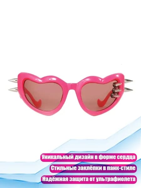 Аксессуары для спортивных масок, очков