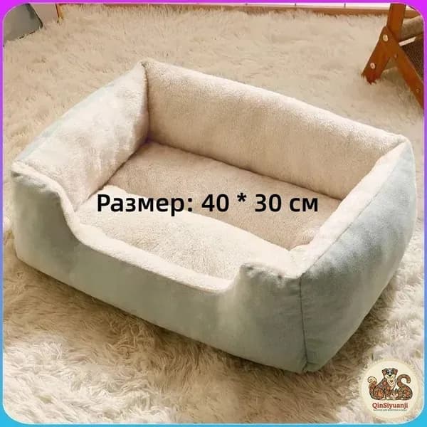 Тёплая утеплённая лежанка-домик для кошек и собак: мягкая подушка, матрас и спальное место для котят и питомцев