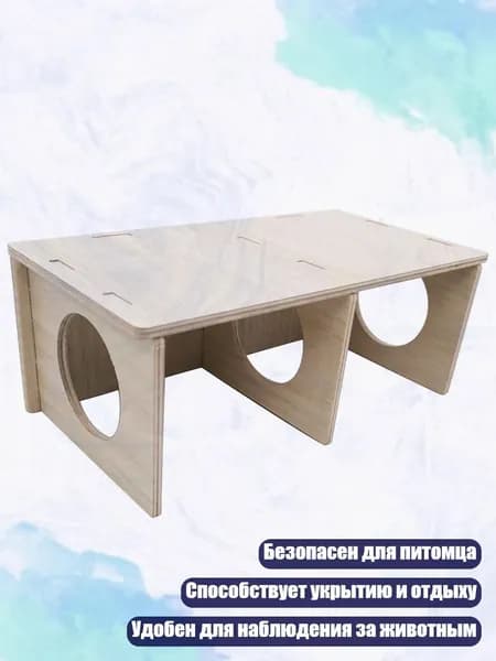 Деревянный домик для хомяков, - S