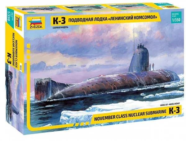 Сборная модель Подводная лодка Ленинский Комсомол К-3 9035, Звезда, масштаб 1/350