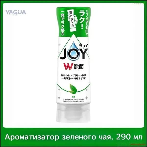 Качественное средство для ручной мойки посуды