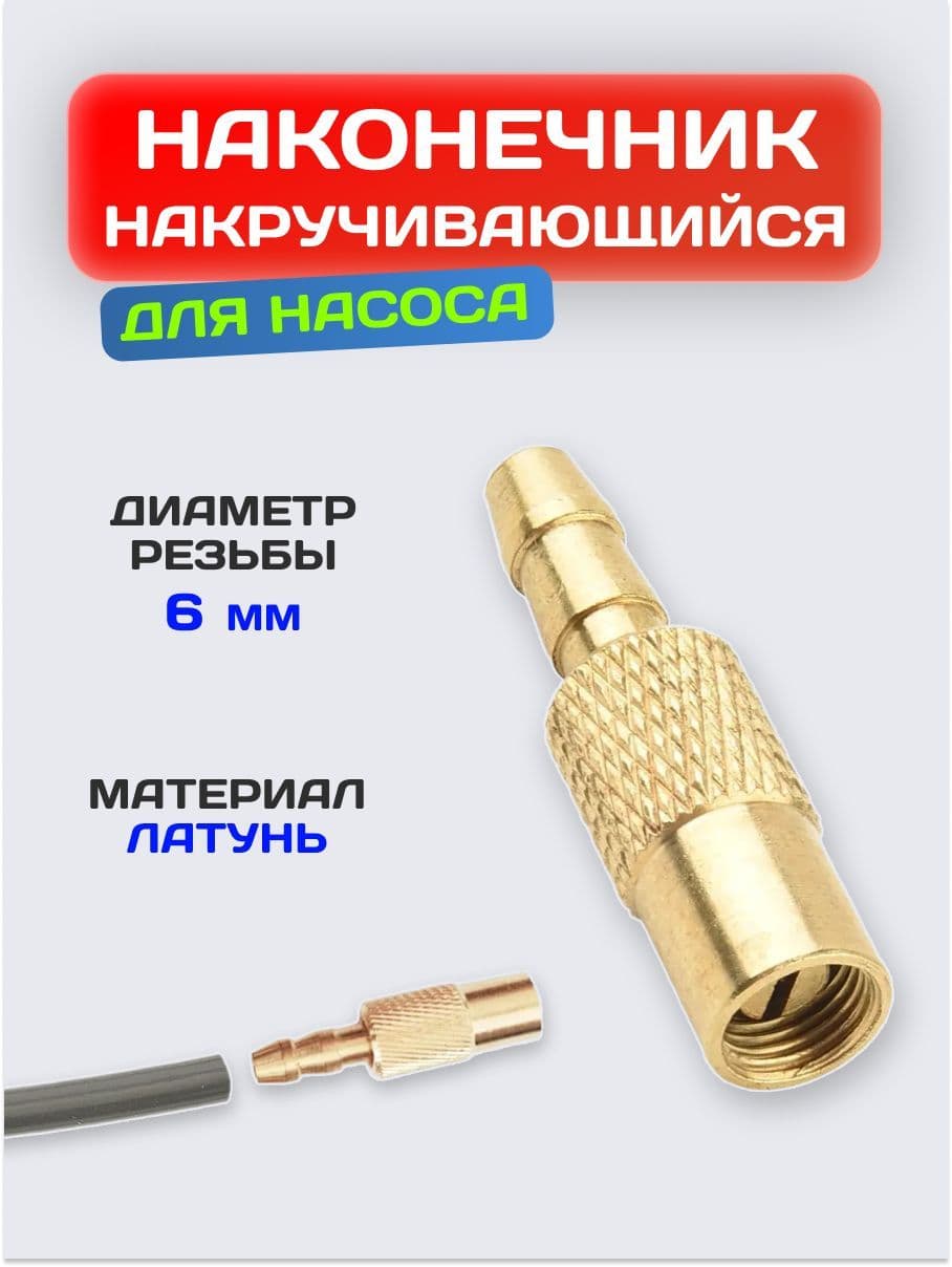 Запчасти для компрессора автомобиля
