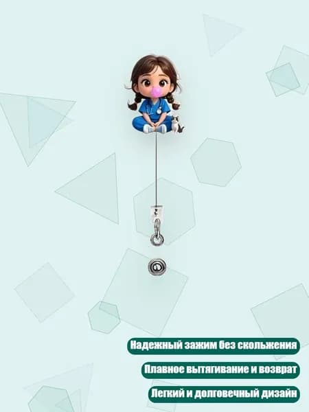 Зажим для бумаги 80 мм