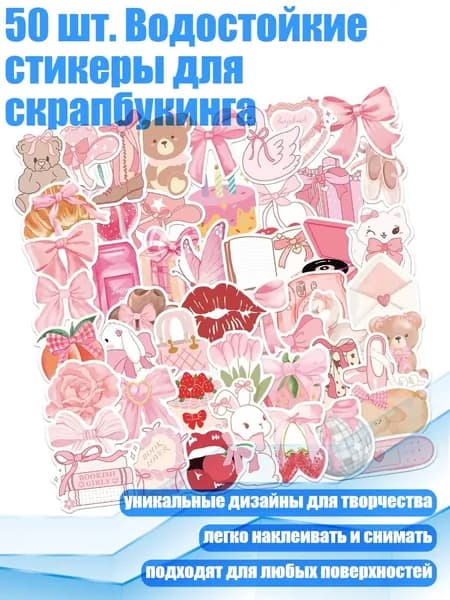 Настенная карта