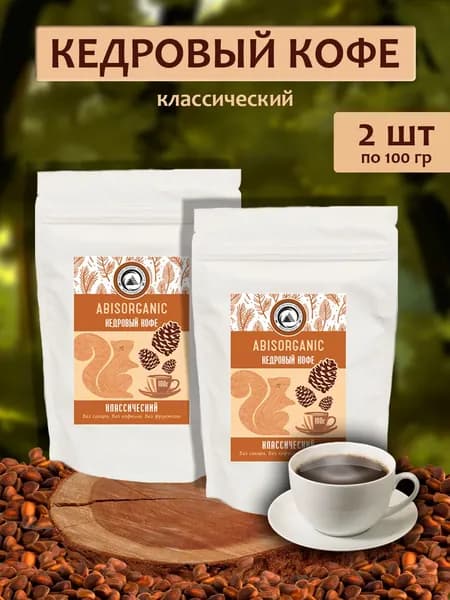 Кедровый кофе ABISORGANIC классический без сахара и кофеина 100г - 2 пакета
