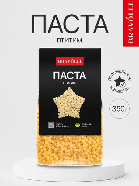 Паста жемчужная Птитим Bravolli 350г