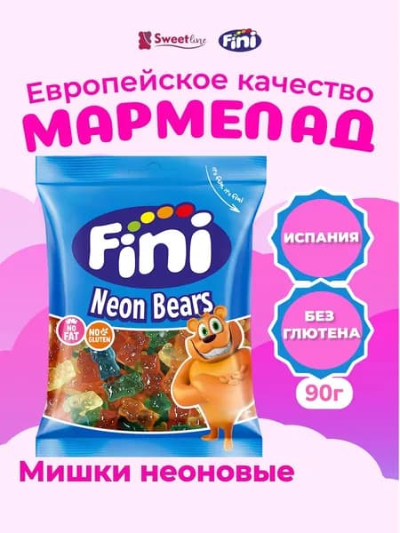 Жевательный мармелад FINI Мишки неоновые 90гр Испания