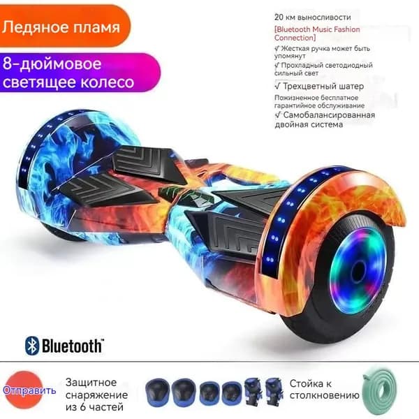 Гироскутер, диаметр: 8.5 (дюймы), оранжевый