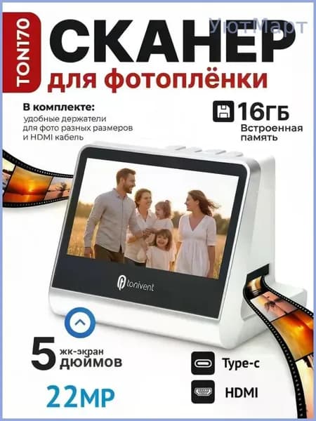 Копировальный аппарат