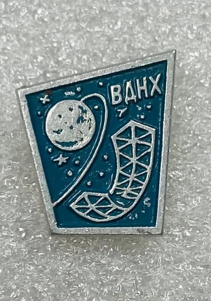 Значок коллекционный Космос ВДНХ, алюминий, булавка, СССР 1970-х