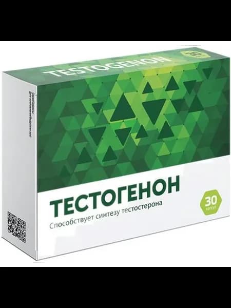 Тестогенон капс 30шт