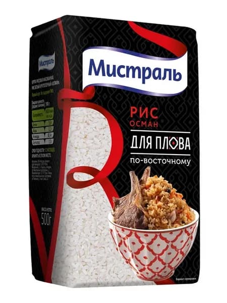 Рис Осман для плова по-восточному 500 г