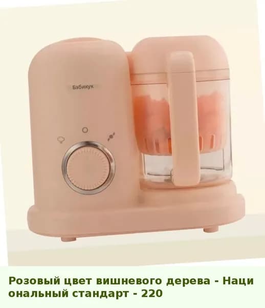 IKEA блендер 05-30-00mrgqfbh8s26_05-30-00mptiu7zxg13346.92-94.50