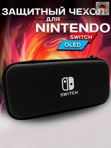 Защитный чехол для Nintendo Switch OLED и Nintendo Switch (чехол для Нинтендо Свитч Олед), на молнии черный