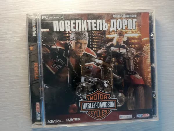 Диск с винтажной игрой для слабого ПК Повелитель дорог