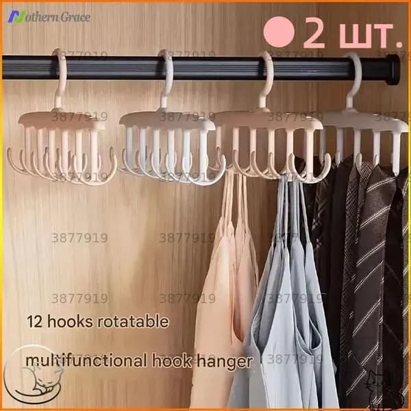 Вешалка плечики, 12 см, 2 шт
