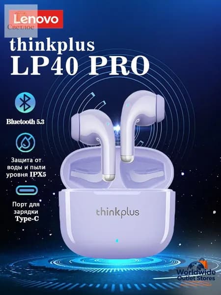 Наушники беспроводные с микрофоном, Bluetooth, USB Type-C, сиреневый