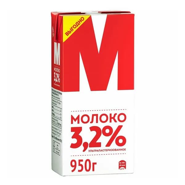 Молоко 3,2% ультрапастеризованное 950 г Лианозовское М БЗМЖ