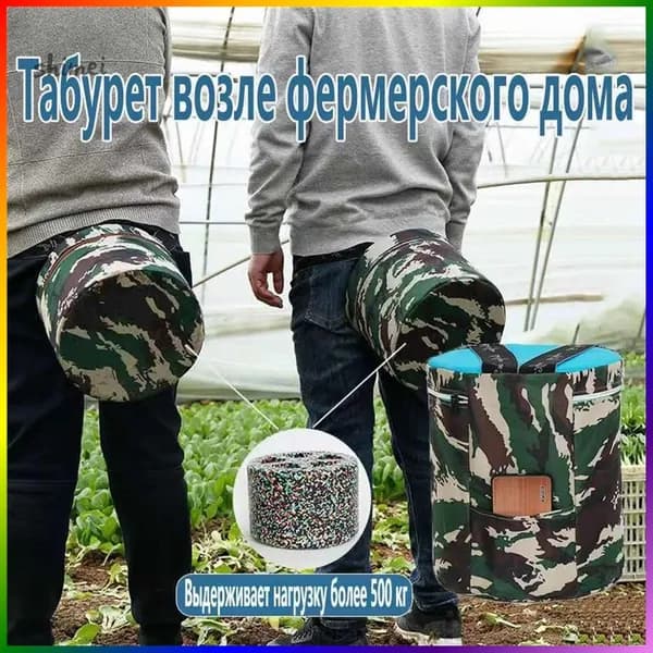 Садовый стул, Пенополиуретанх25х25 см, 1 шт