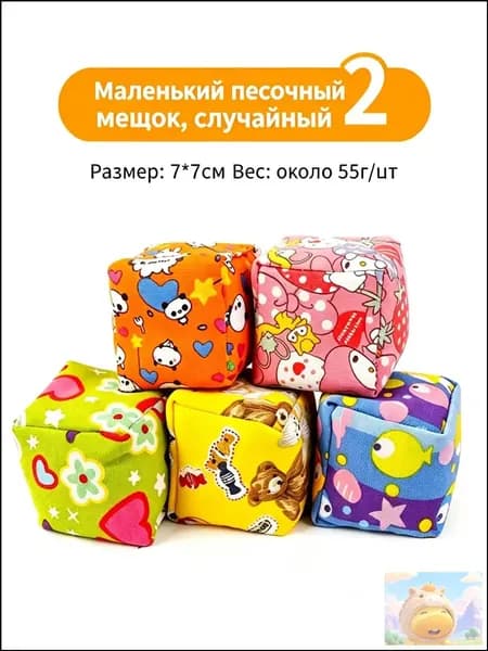 Футбэг