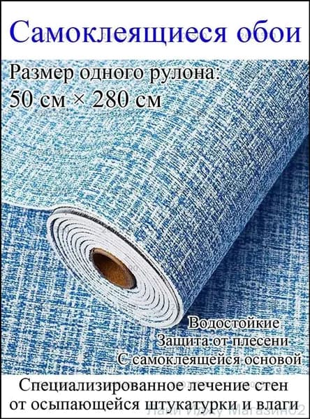 Панель премиум стеновая