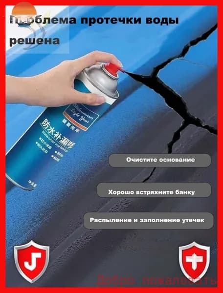 Функциональная добавка к ЛКМ