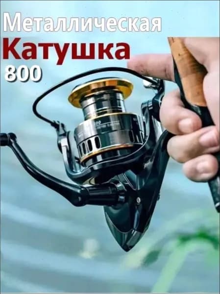 Катушка