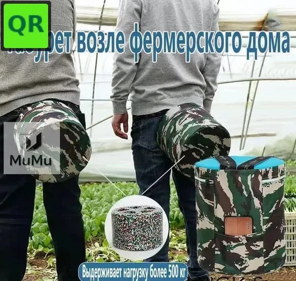 Садовый стул, Пенополиуретан, 23х25х25 см, 1 шт