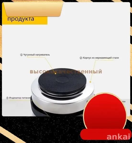 Электрическая настольная плита 7puogXgX, серебристый