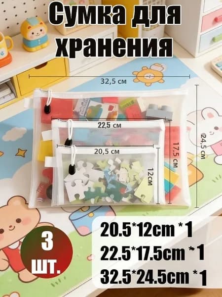 Папка архивная, 3 шт.