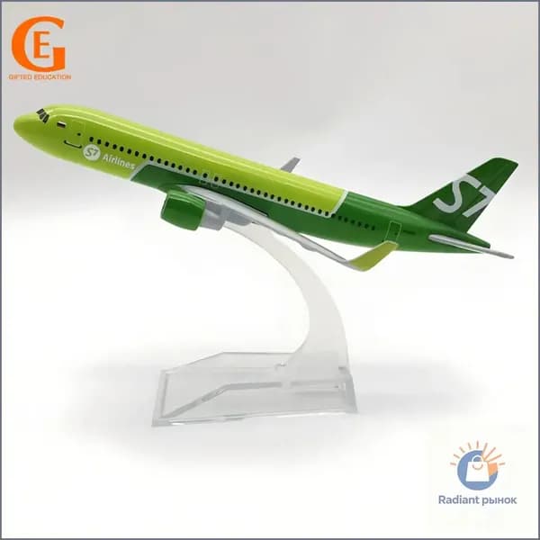 Металлическая Модель Самолета Аэробус 320, S7 Airlines А320