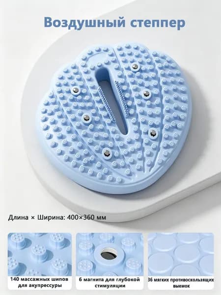 Степпер 795659531-20370