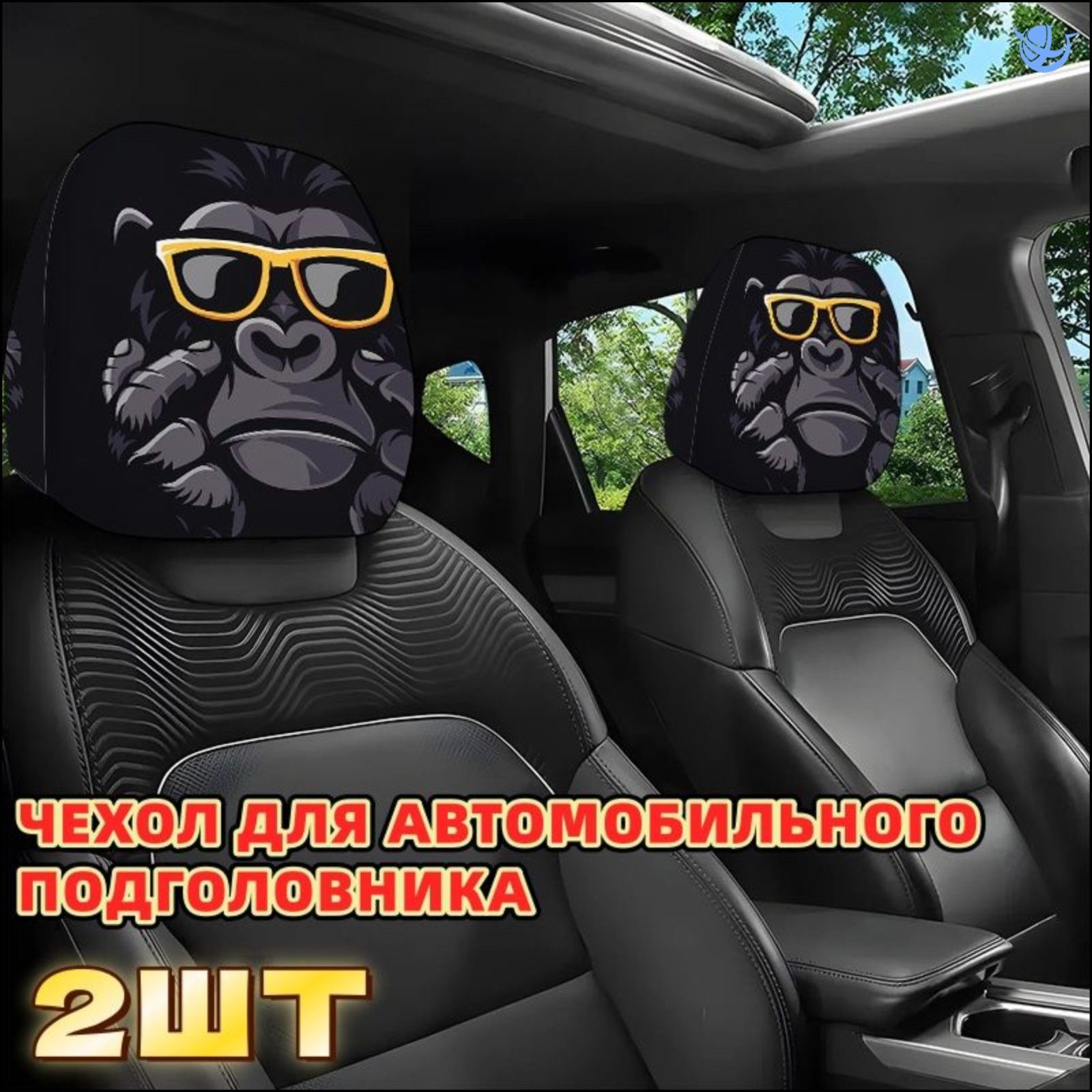 Обшивка автомобильная