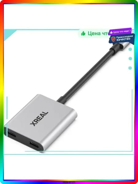 Беспроводное зарядное устройство XREAL HUB B835 X027, 120W, серебристое, для смартфонов, планшетов и геймпадов