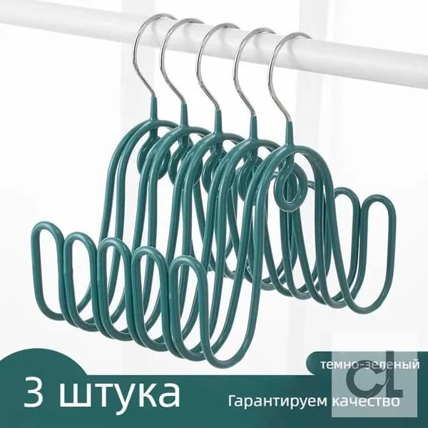 Сушилка для обуви