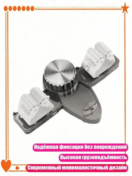 Органайзер для швабры с сильными присосками для хранения в подсобном помещении, Серый