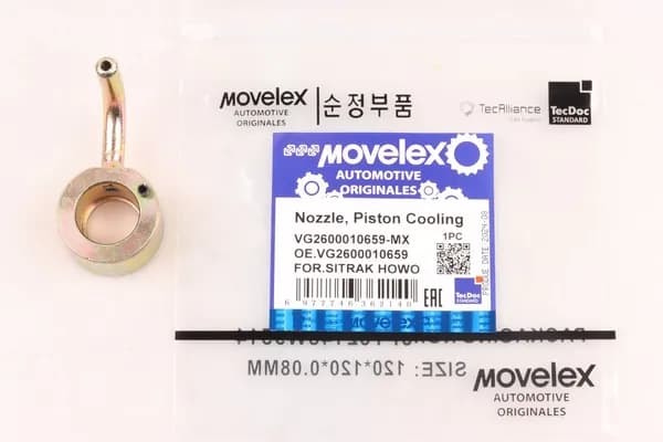 Форсунка Sitrak Howo масляная Movelex Арт. VG2600010659-MX
