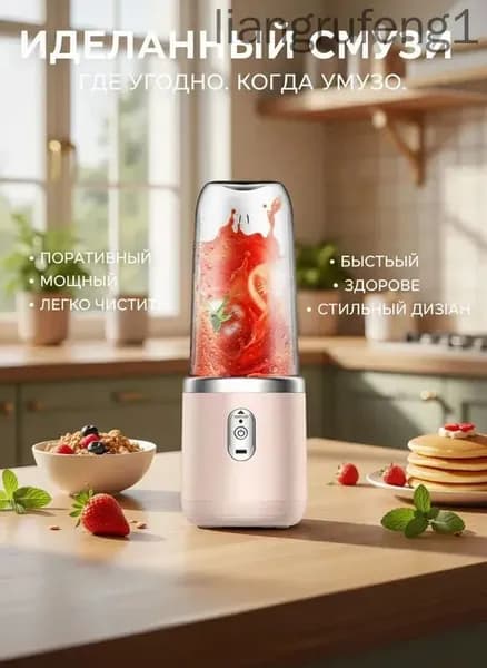 Соковыжималка электрическая для цитрусовых zsf251124-1, светло-розовый