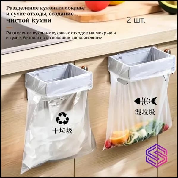 Мусорный бак, 10 л, 2 шт