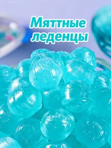 Сильные леденцы с ментолом для свежести дыхания (50 леденцов)
