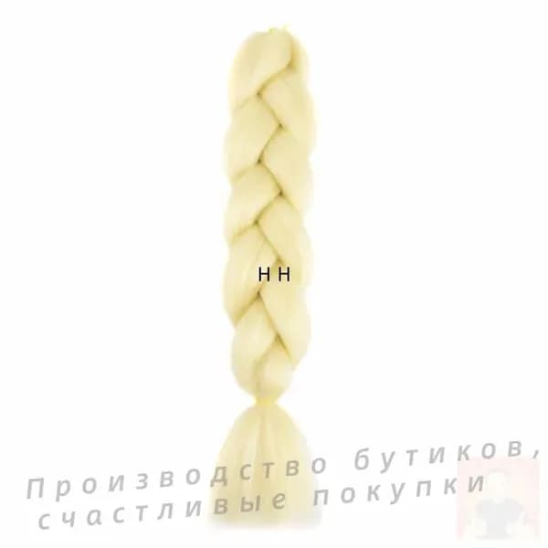 Канекалон для косичек джамбо, канекалон для волос, 60 см