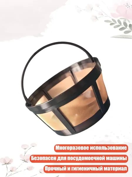Кофеварка 5AC1113525_LDDF4, разноцветный