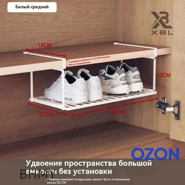 Обувница, Металл, 40х20х10 см