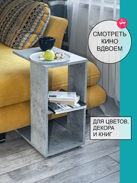 Том Полкер Приставной столик, 42х30х57.5 см