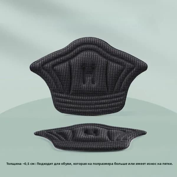 Колодки для обуви 2 шт
