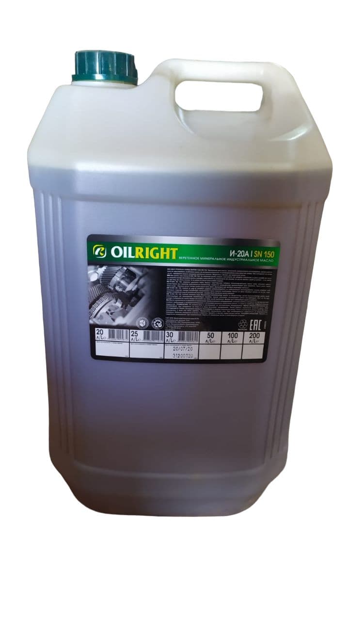 Масло индустриальное (веретенка) И-20А 30л. OILRIGHT