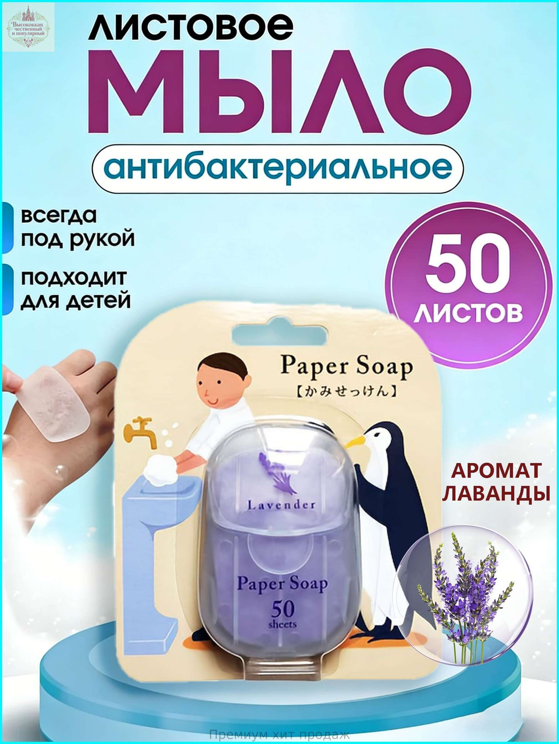 Коробка Из 50 Листов Мыла, Удобная Для Путешествий