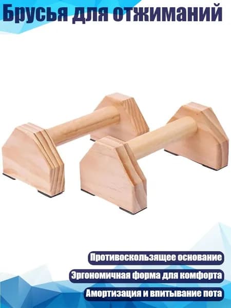 Стеллаж для спортивного инвентаря