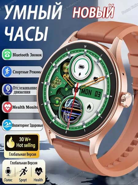 Смарт-часы V19pro, Смарт-часы 2026,могут совершать звонки,22 мм,золотой