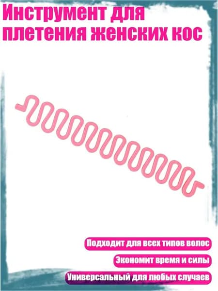 Машинка для стрижки 3TT912723_LZWMJK260424, красный